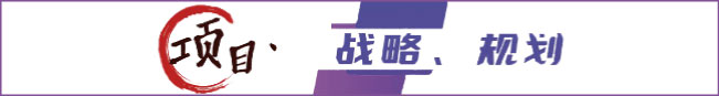 定制行业市场数据分析研究监测系统